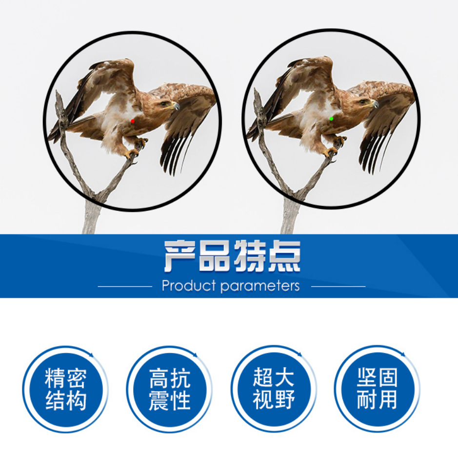 戴安娜DIANA 1×40红点瞄准镜大视野内红点全息手调版内红点瞄准器详情4