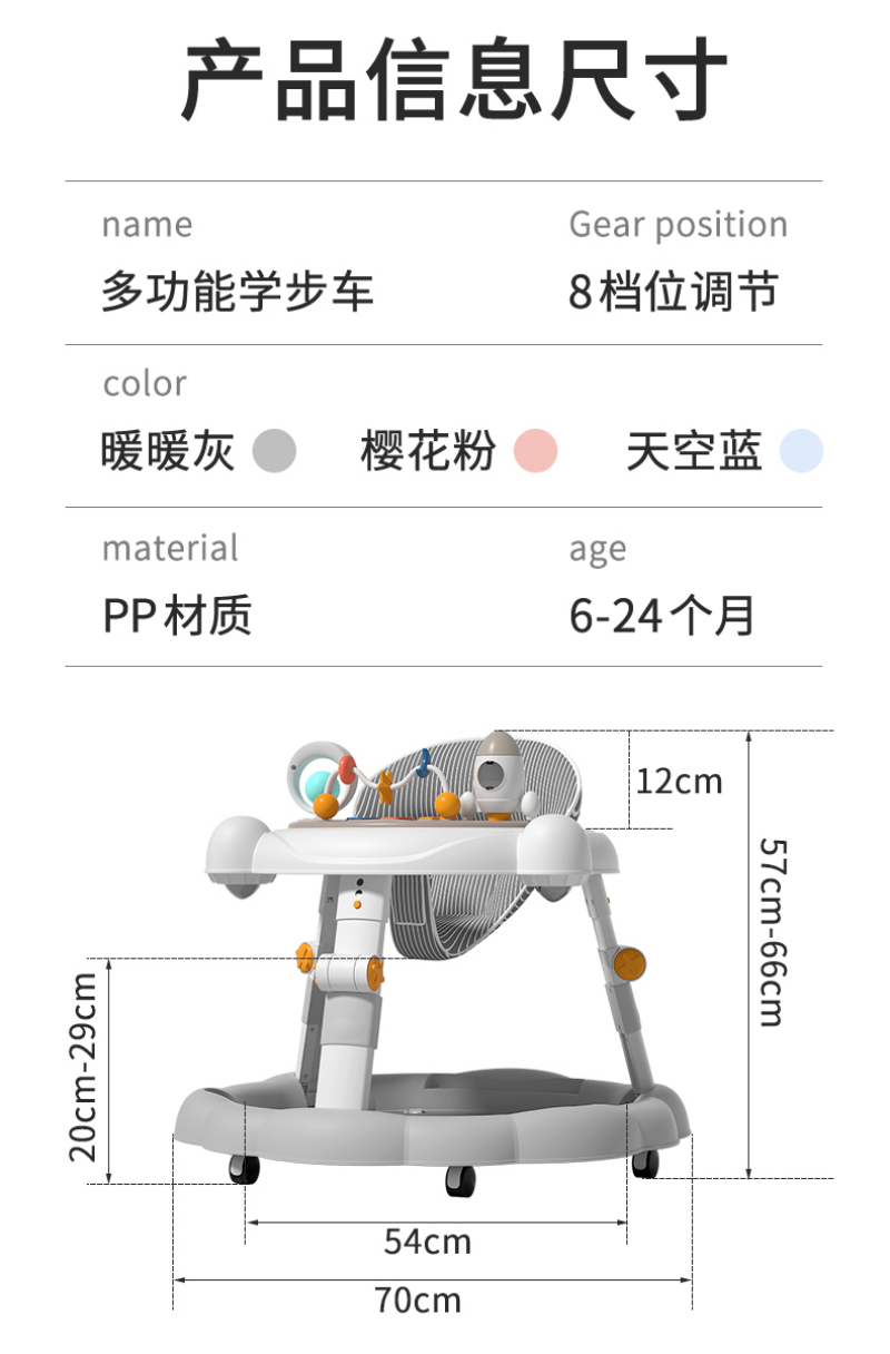 学步车/婴儿车/多功能童车/滑板车滑行车/学步车婴儿卡通白底实物图