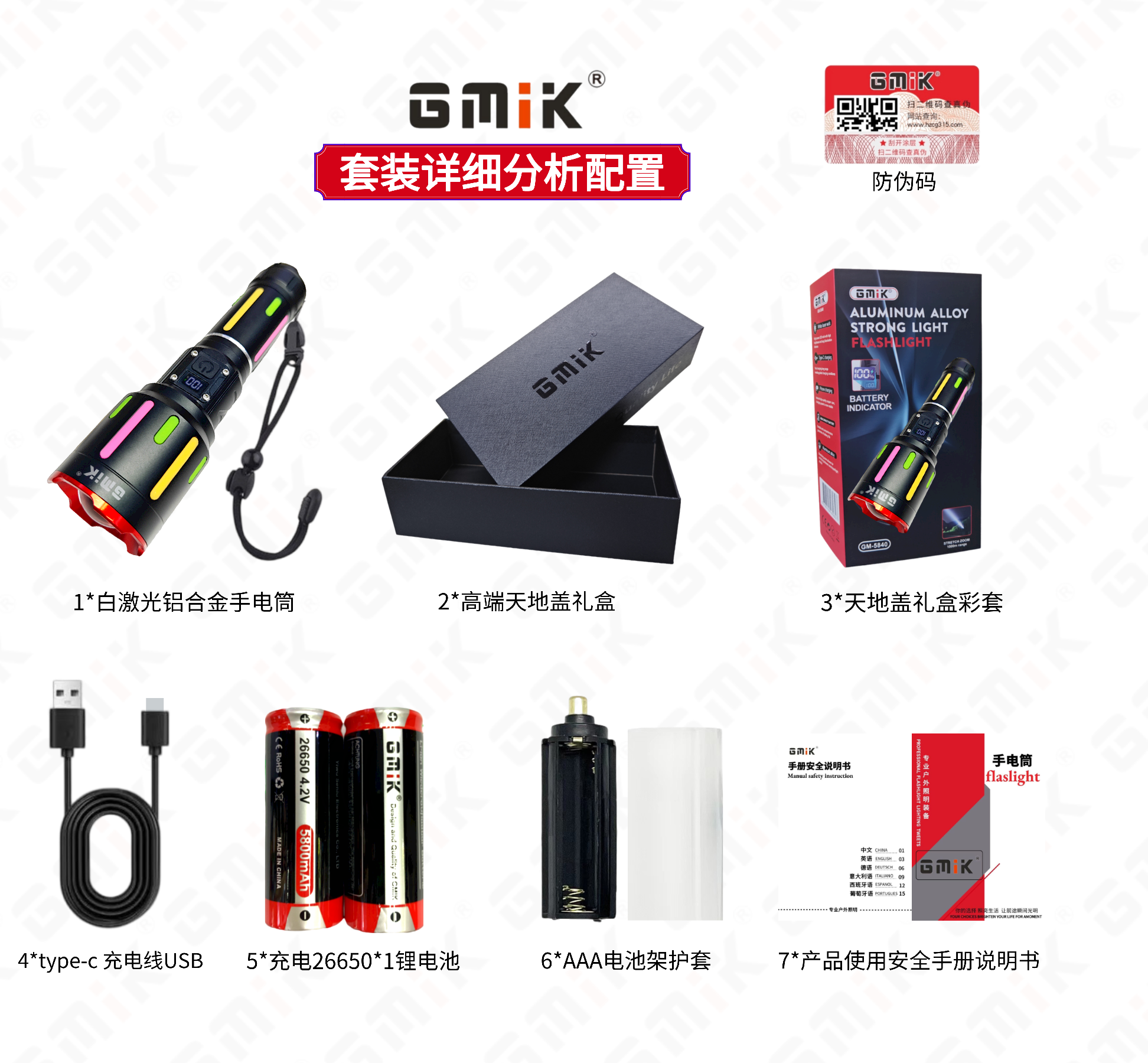 跨境专供P7/USB充电伸产品图
