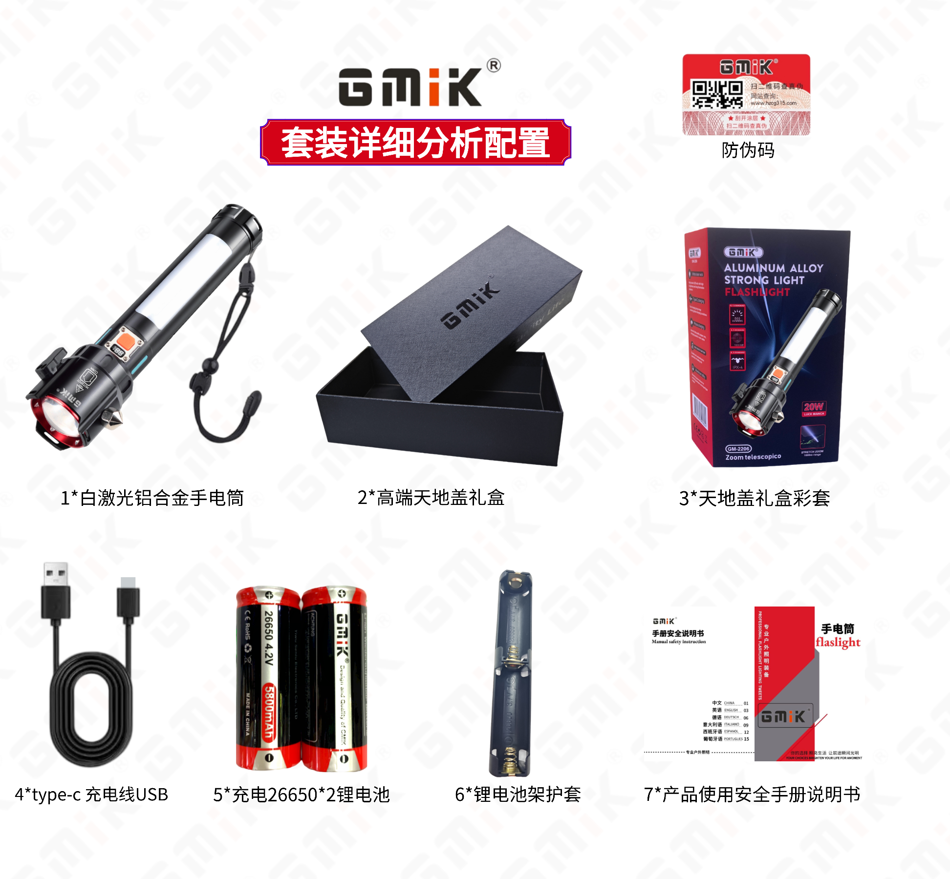 跨境专供P5细节图