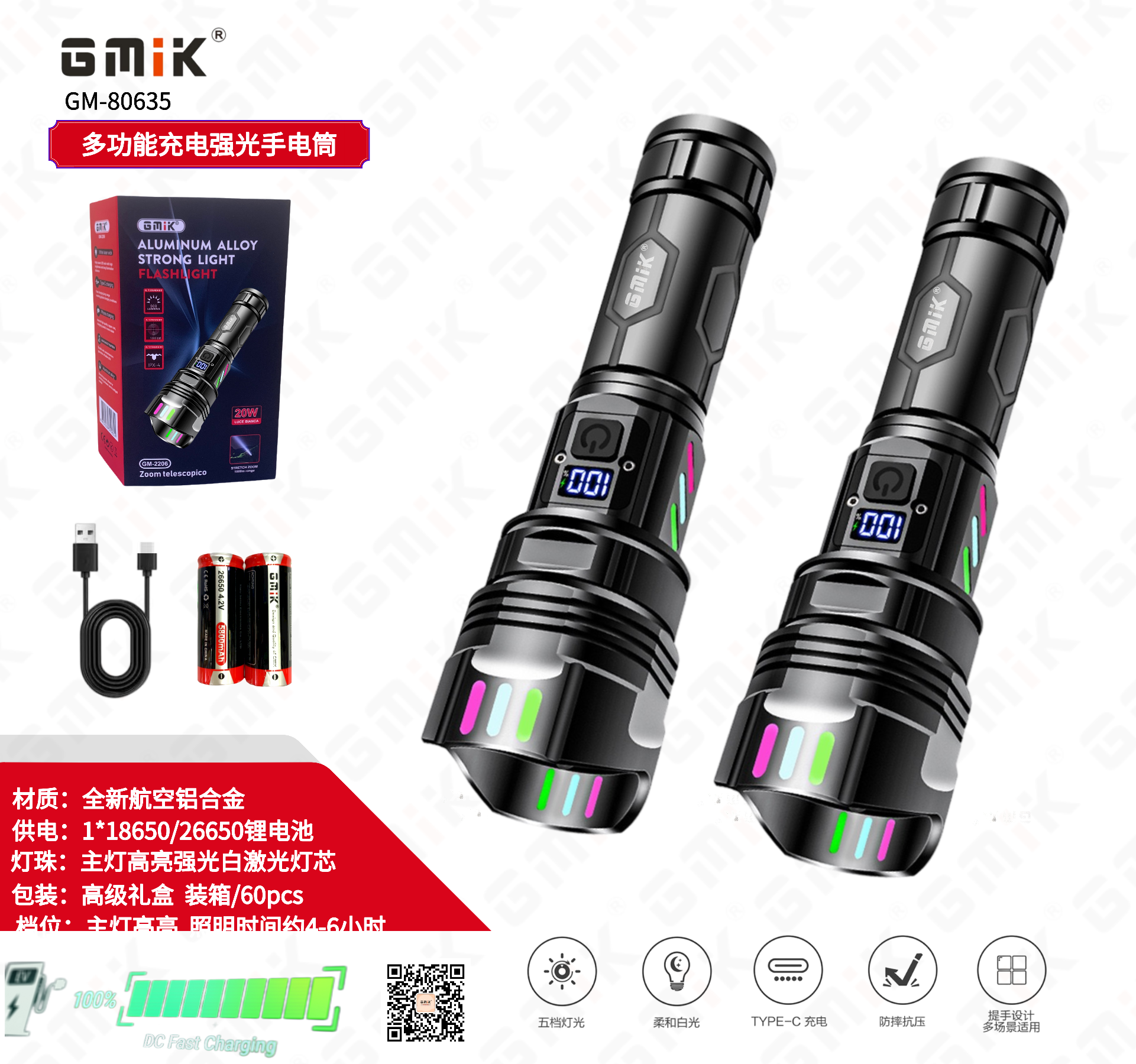 T40强光手细节图