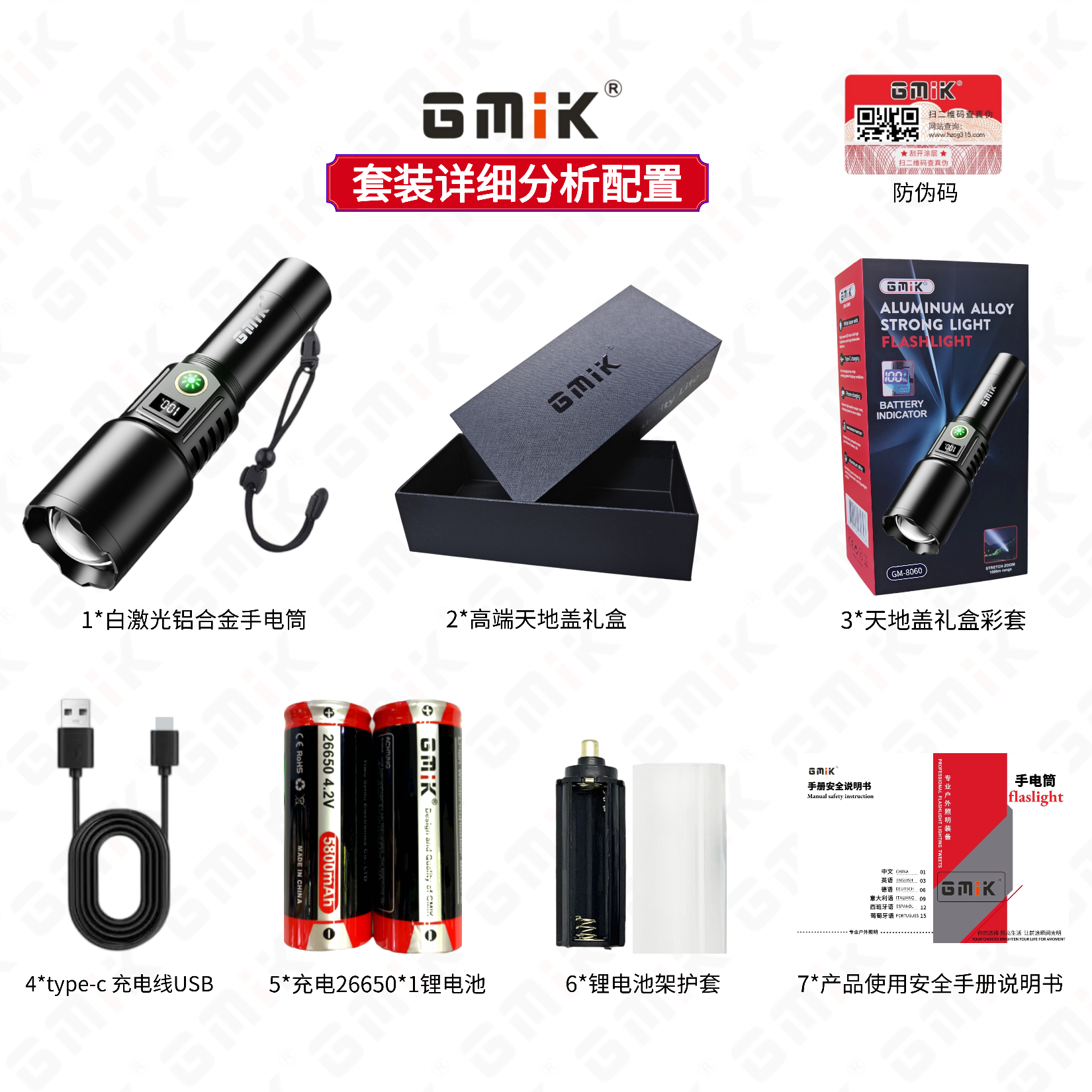 跨境专供P7/USB充电伸细节图