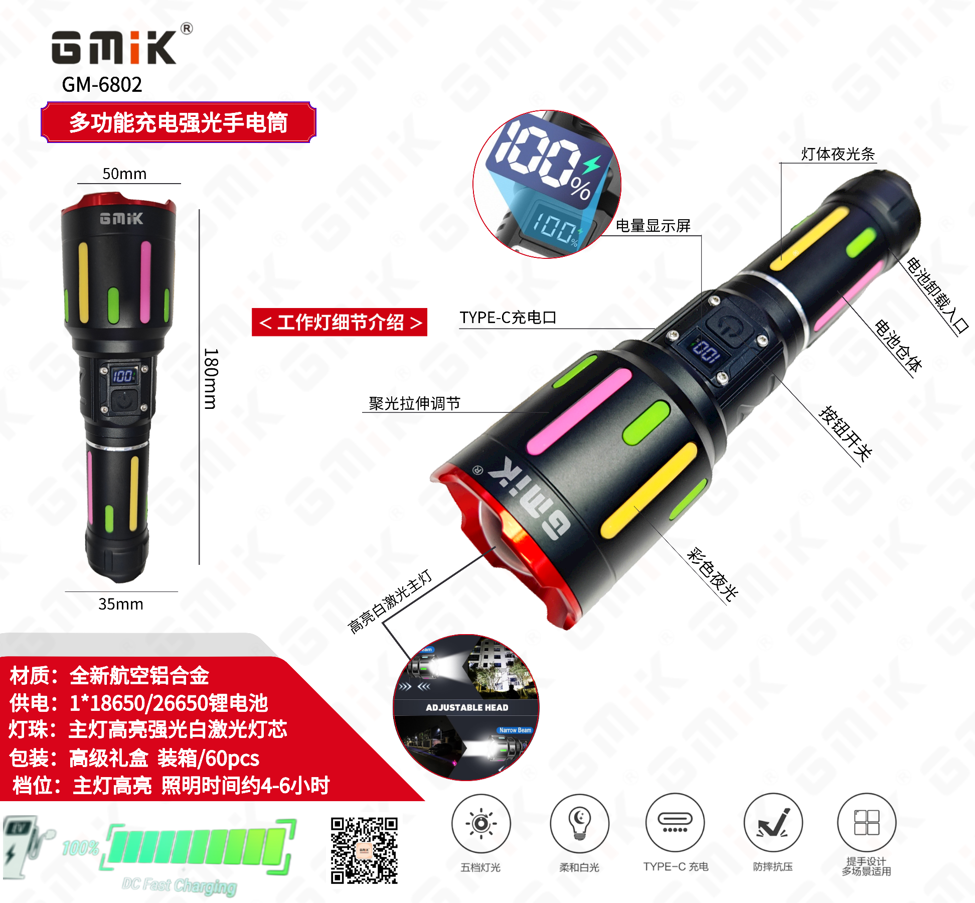 GMIK强光手电筒P50 USB充电伸缩调焦超亮远射铝合金手电筒