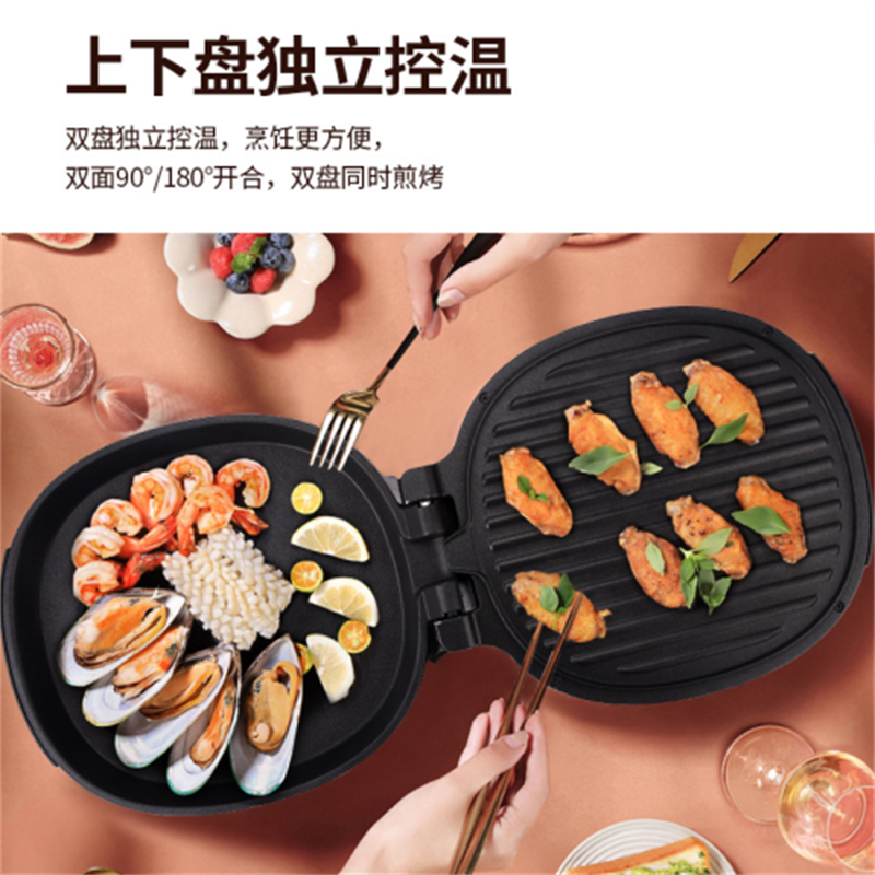 电饼铛加深款多功能电饼档家用电器加热双面煎烤烙饼机迷你早餐机细节图