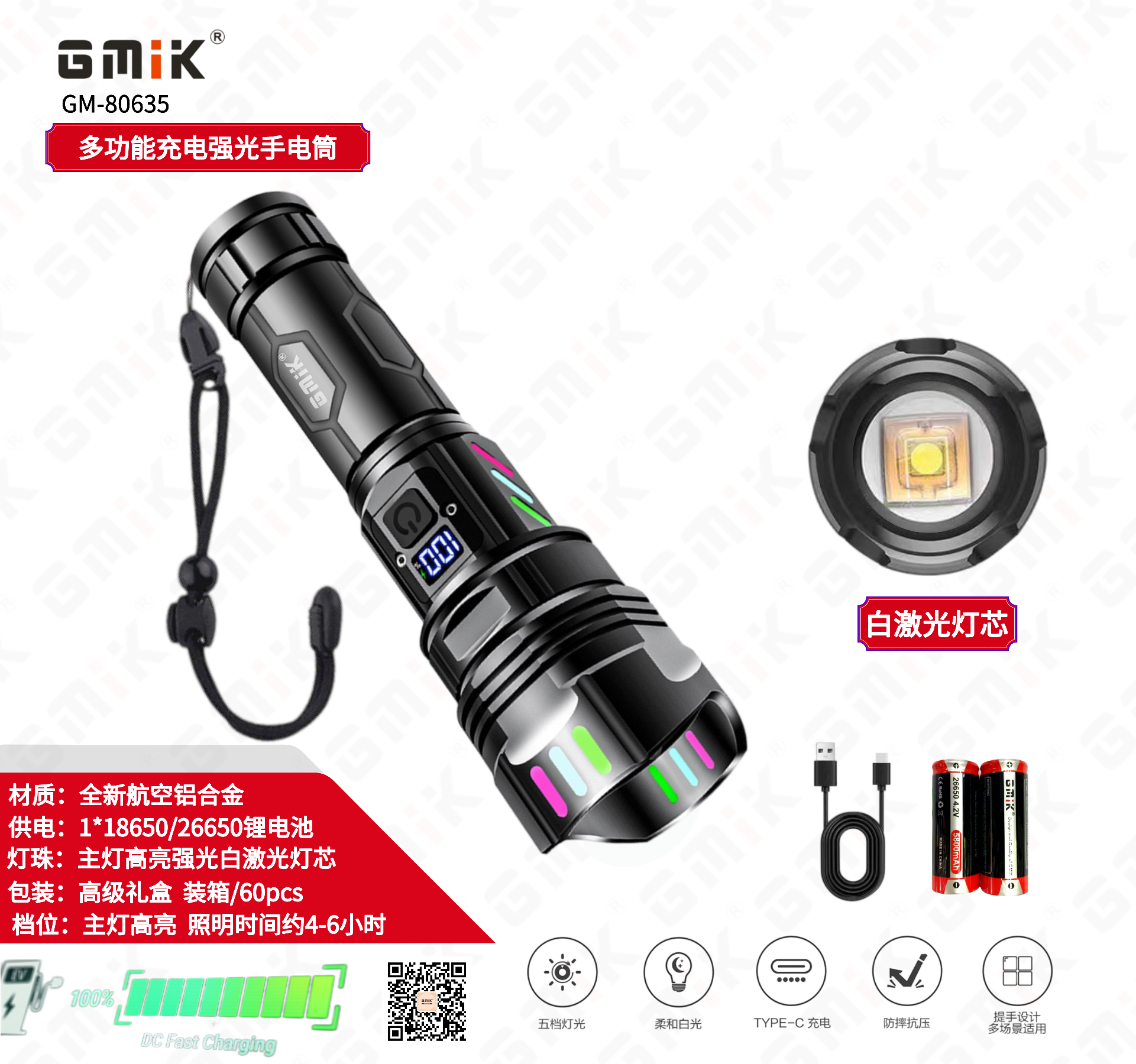 GMIK强光手电筒充电远射超亮白激光LED灯大功率