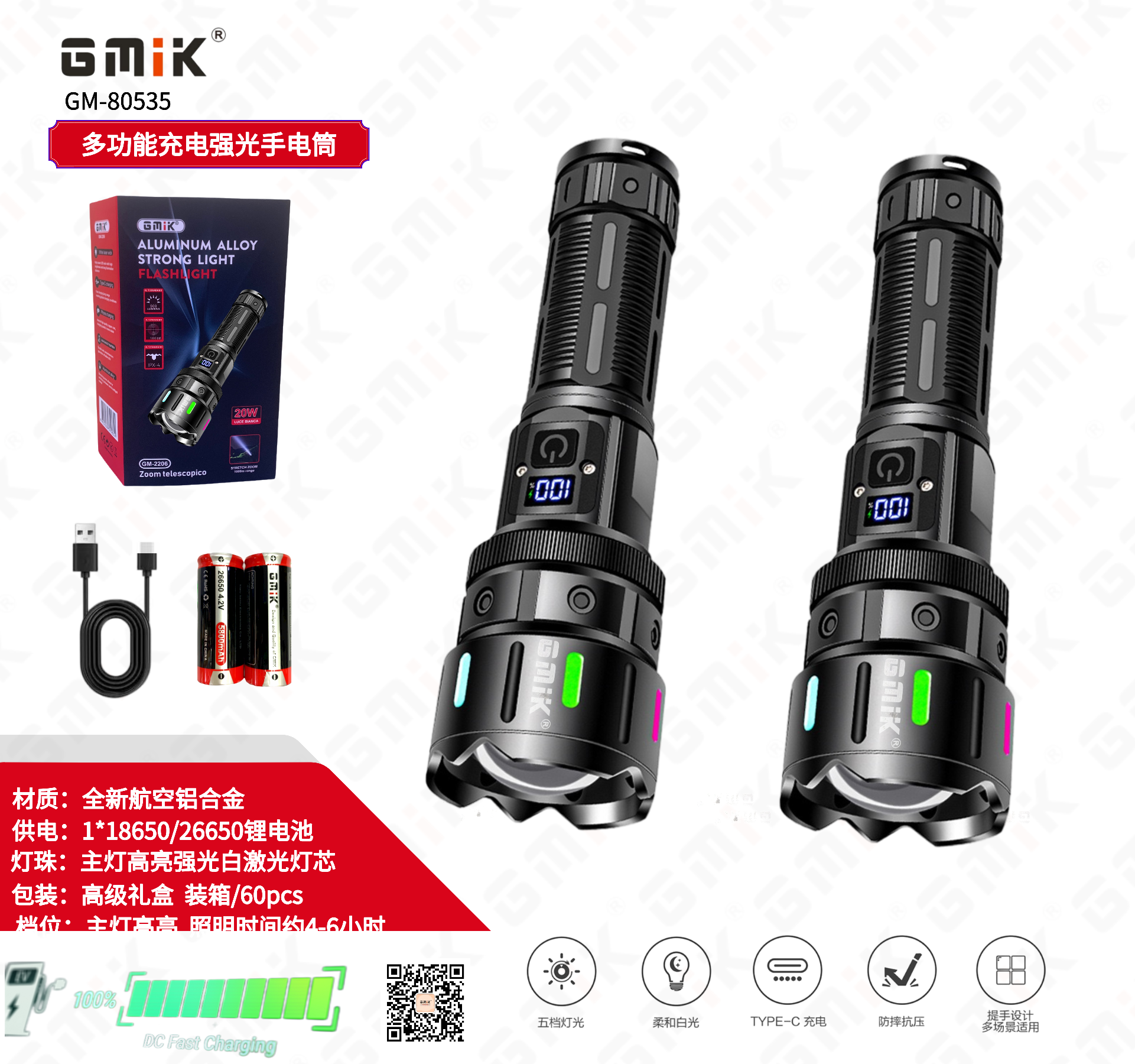 强光手电筒铝细节图