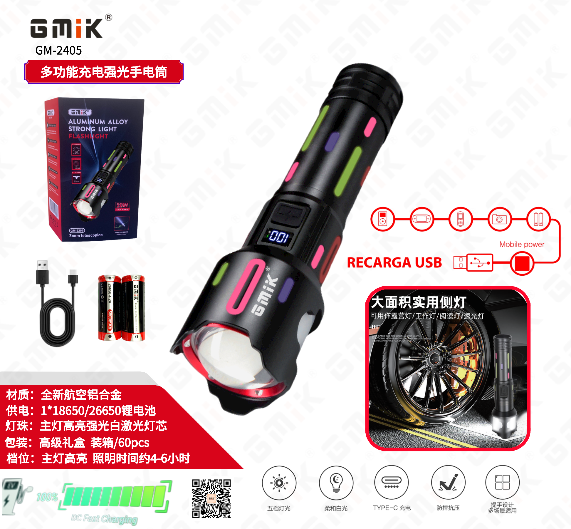 GMIK伸缩白激光手电户外防水充电式led战术手电筒大功率强光铝合金