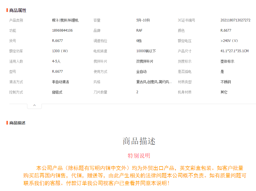 Multi-functional chef dough mixer, food egg beating and dough mixing mixer, commercial super-large capacity dough mixer R.6677 pic 1