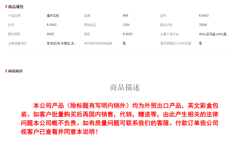 RAF European standard household popcorn machine, Fully automatic mini corn puffing machine, Small DIY popcorn machine R.9003 pic 1