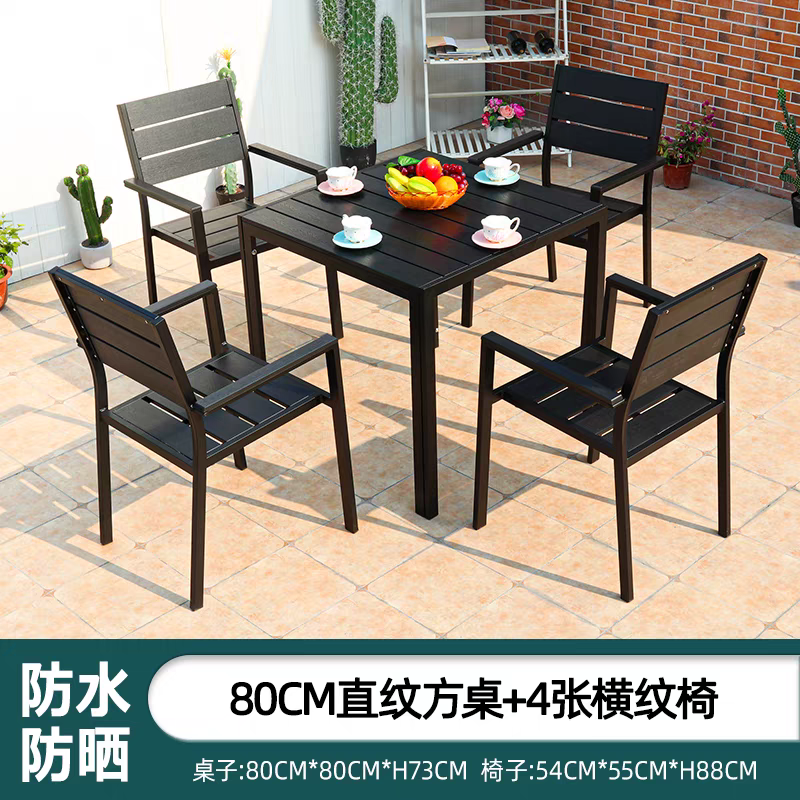 仿木茶几 客厅新中式茶桌椅套装 休闲户外家具 藤编桌椅组合 茶桌茶盘家装建材 休闲用品户外享受时光休闲用品户外详情图5