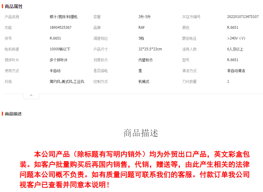 RAF欧规打蛋器电动家用台式打奶油蛋清和面搅拌器蛋糕烘焙打3.5L详情1