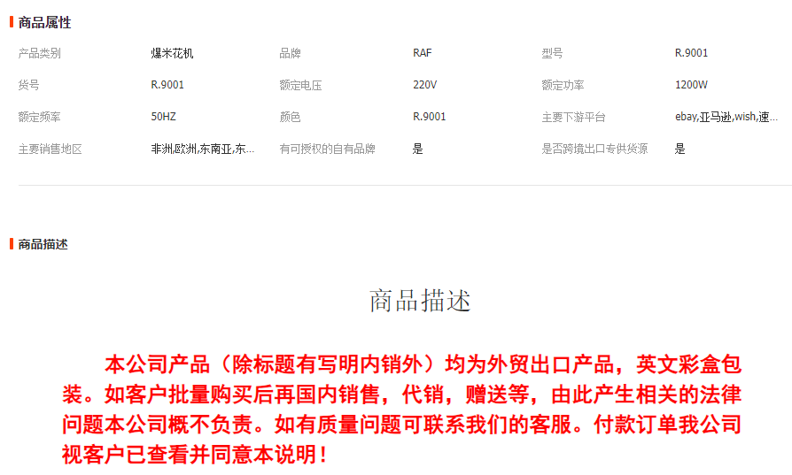 RAF European standard household popcorn machine, fully automatic mini corn puffing machine, small DIY popcorn machine pic 1