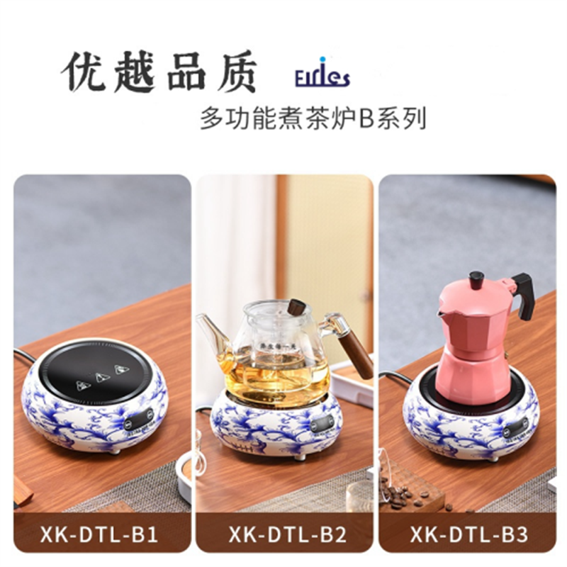 电陶炉玻璃煮茶器小家电煮茶壶套装耐高温煮茶壶厨房电器电陶炉细节图