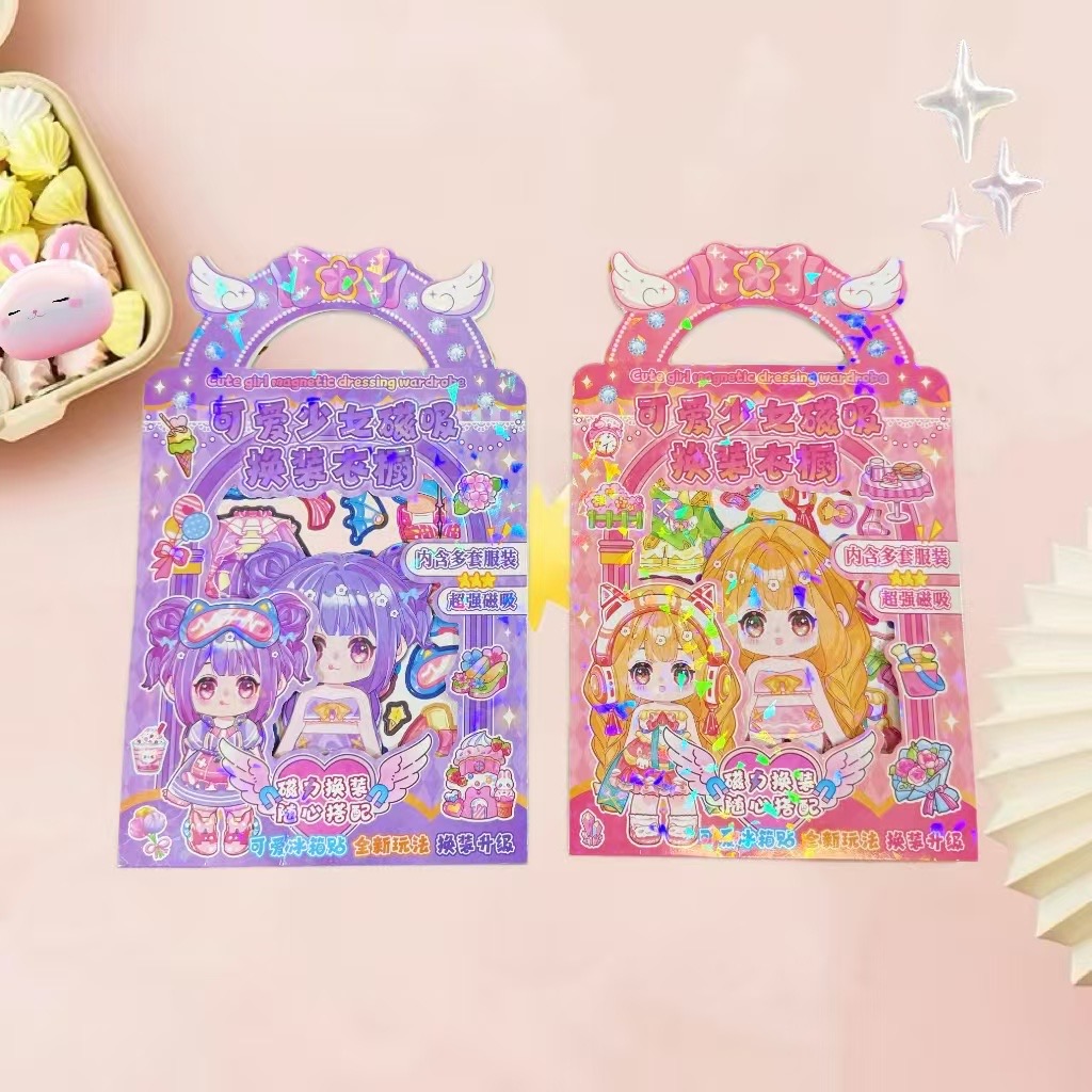 大号儿童少女立体冰箱贴磁吸换装贴磁力公主DIY玩具多套换装衣橱 details Picture