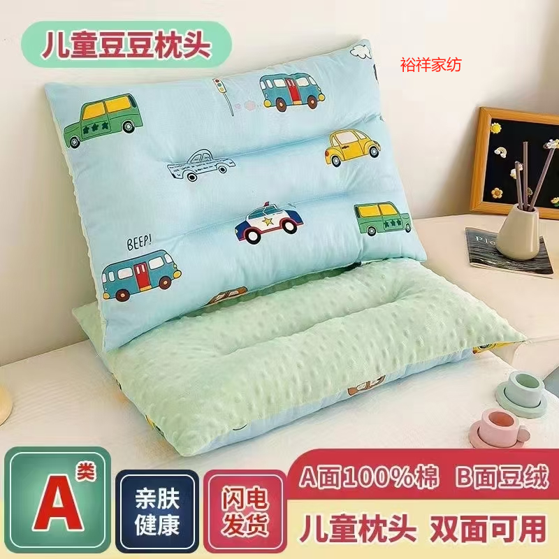 Children's skin-friendly A-side 100% cotton B-side bean fluff A-type bean pillow for export wholesale Specification image