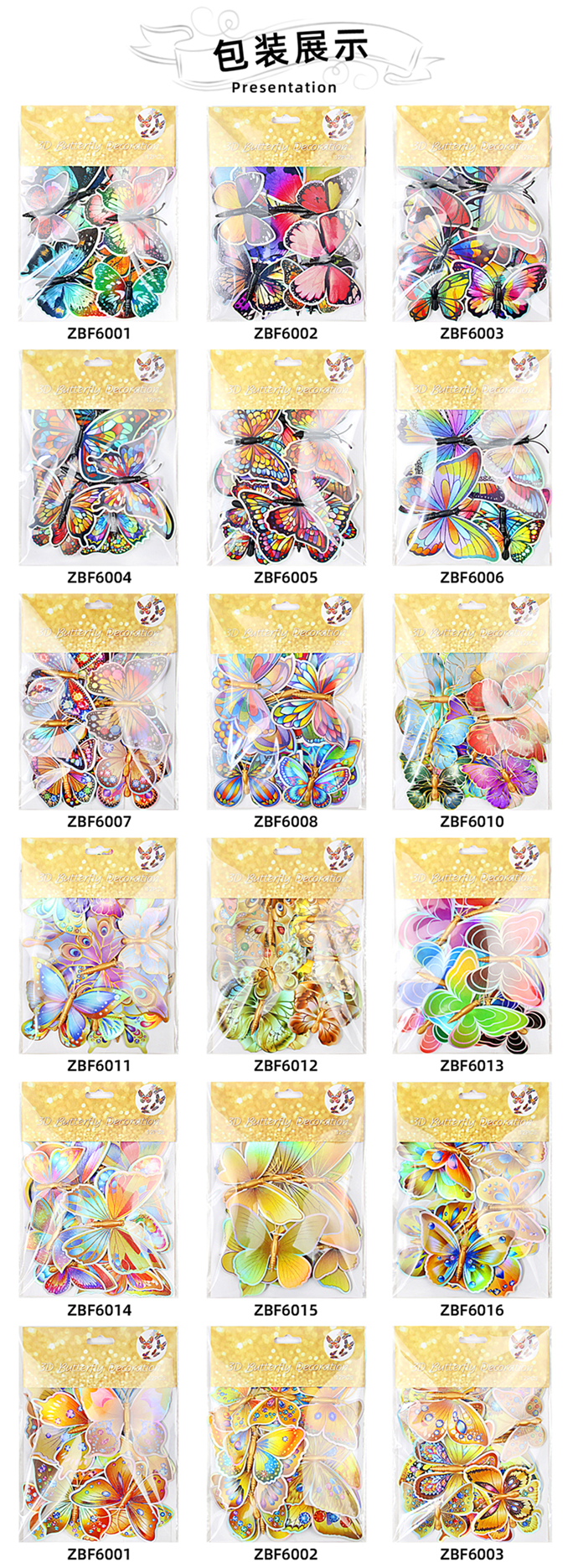 Double-layer simulated butterfly magnetic attraction 3D stereoscopic garden butterfly decoration for living room, bedroom and home decoration, magnetic butterfly pic 1