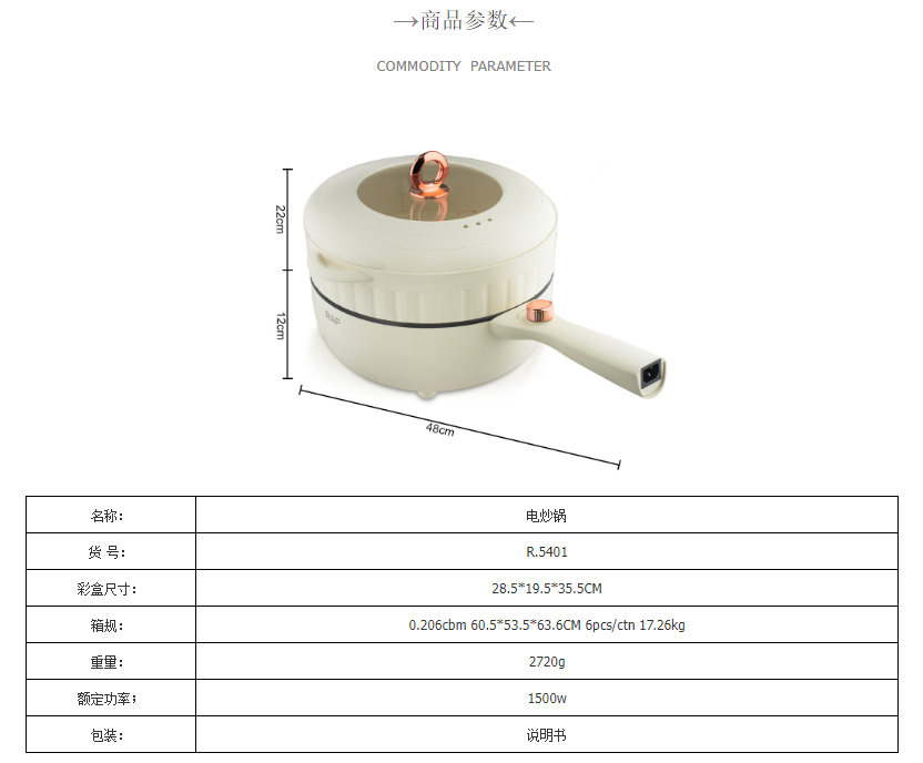 RAF European standard cross-border multi-functional electric frying pan, household integrated cooking non-stick pan, hot pot, electric cooker and steamer pic 2
