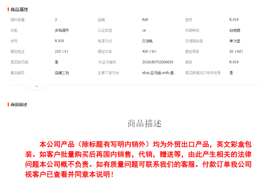 RAF跨境欧规电风扇家用落地扇循环扇静音大风力立式涡轮3叶电扇详情1