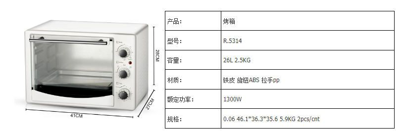 RAF electric oven, European standard multi-functional household large-capacity fully automatic intelligent oven deep fryer pic 2