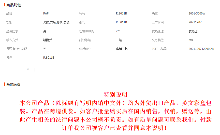 RAF European standard double-head electric stove, household closed electric stove, heat preservation, heating, roasting, constant temperature universal electric stove pic 1