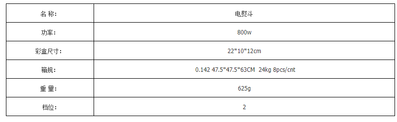 RAF欧规跨境小型手持蒸汽熨斗电熨斗便携家用迷你熨烫小熨斗详情3