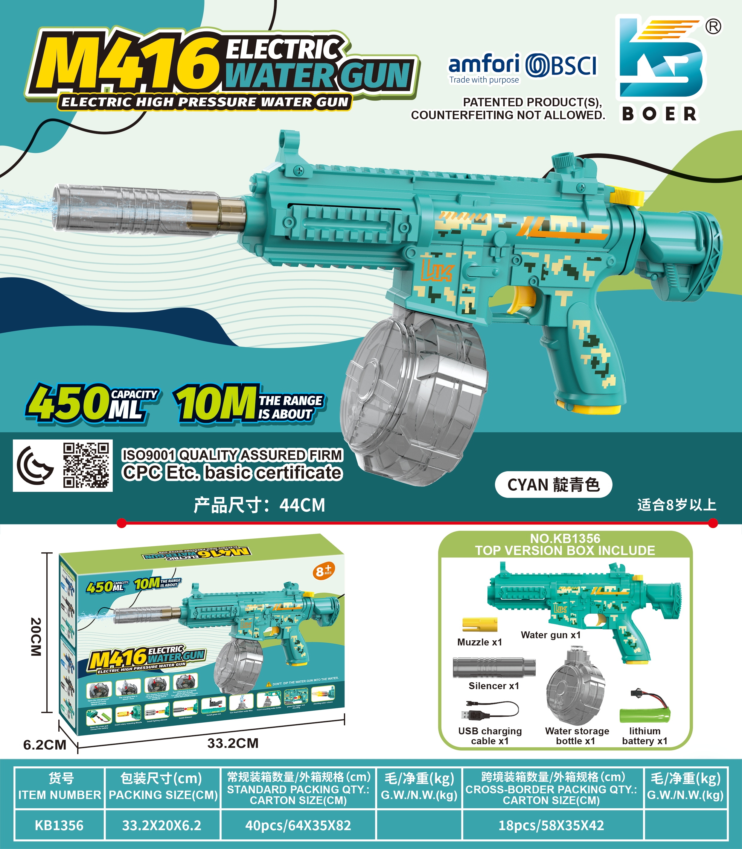 2024 New Boys' electric water gun toy, continuous fire children's water spray fully automatic water gun
