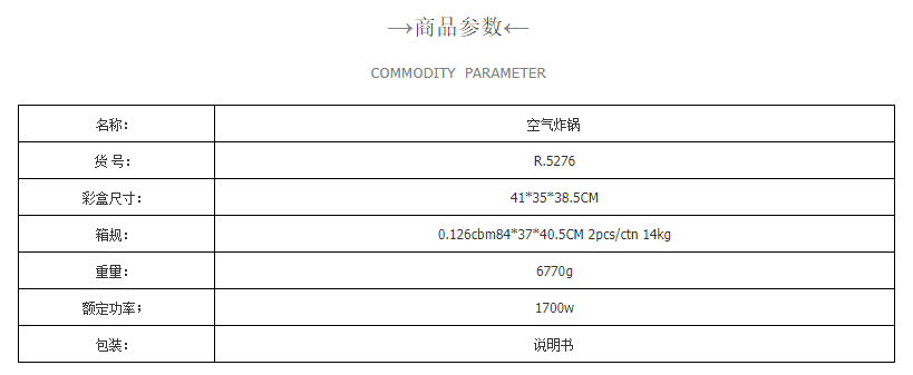 RAF European standard cross-border air fryer, large-capacity multi-functional smart home visual electric fryer, 10L, no smoke pic 2