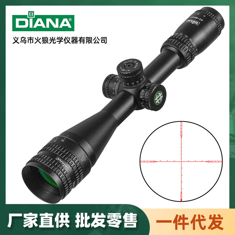 火狼新款DIANA HY 4.5-18X40AO 瞄准镜十字分化带锁红绿光十字镜