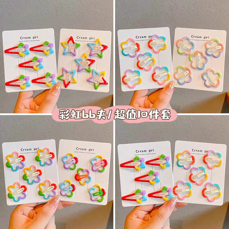 儿童彩色花朵可爱碎发bb头饰女童彩虹侧边刘海发夹女孩发卡发饰