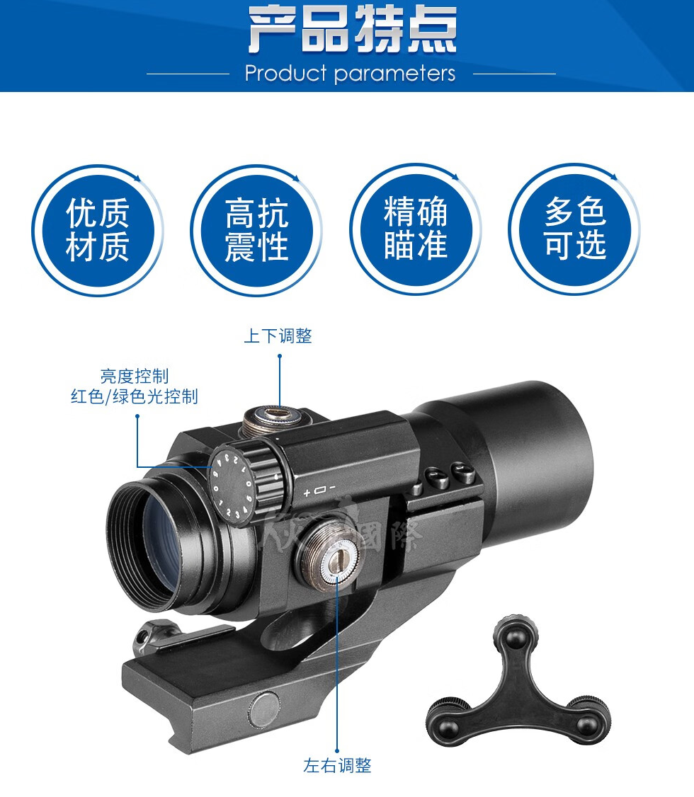 FireWolf内红点1X32红绿点M2瞄准器抗震光学瞄寻鸟镜内红点瞄准镜详情5