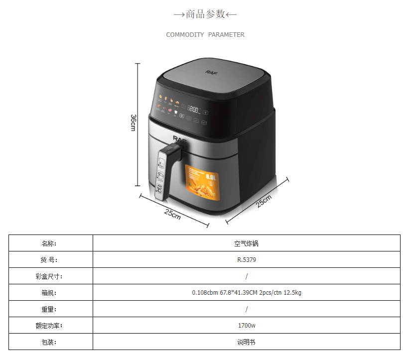 RAF Air fryer, a multi-functional smart touch screen oil-free and smokeless electric fryer with a large capacity of 5L pic 2