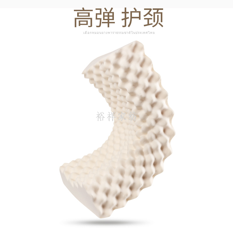 Factory direct sales of natural latex pillows, cervical pillows, Wolf tooth massage granules, adult latex pillows Specification image