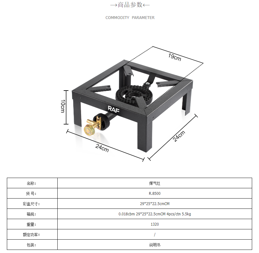 RAF Cross-border fierce gas stove, single-burner cast iron stove head, outdoor energy-saving gas stove, camping stove pic 2