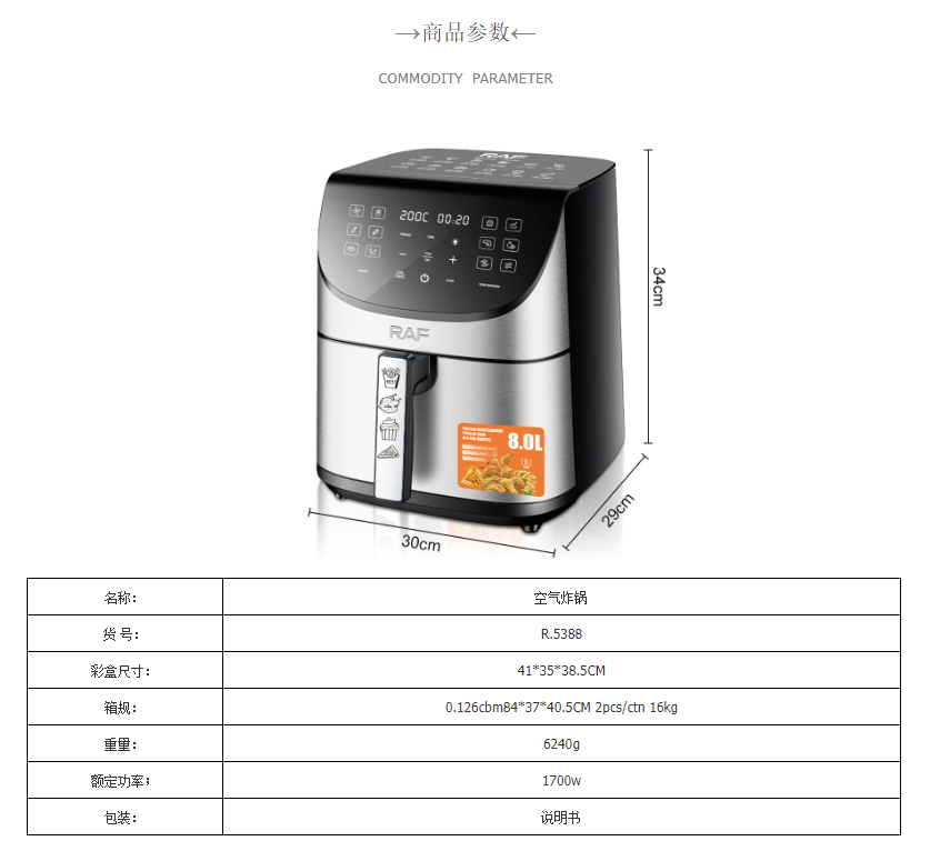 RAF European standard cross-border air fryer, large capacity, multi-functional, smart home visual electric fryer, 8L, no smoke, R.5388 pic 2