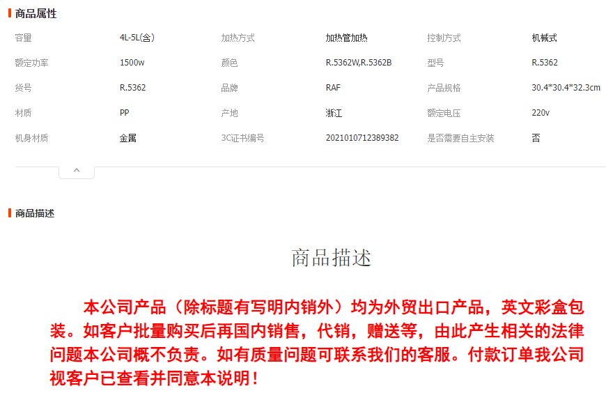 RAF欧美规跨境空气炸锅大容量多功能智能家用数显电炸锅4.8无油详情1