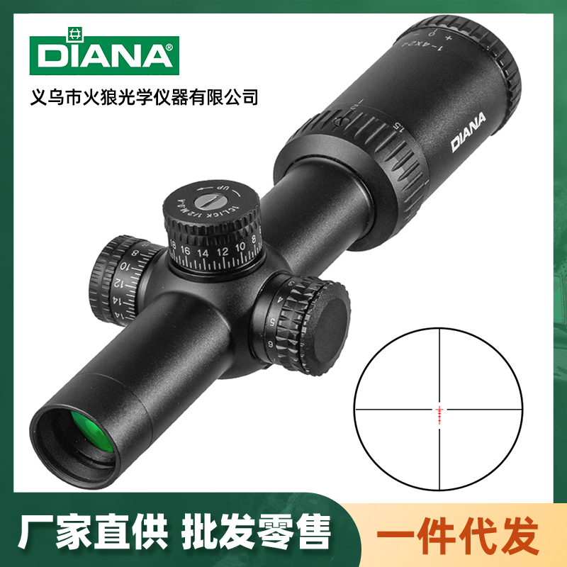 戴安娜DIANA 1-4x24 短款瞄准镜十字瞄广角速瞄红光瞄准器寻鸟镜