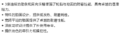 批发定制315/80r22.5 轮胎公路运输卡车客车轮胎重型卡车轮胎详情2