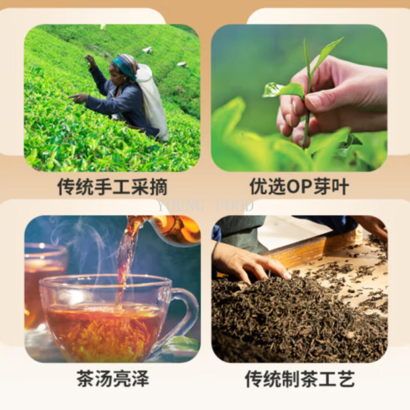 包邮零批！斯里兰进口零食卡锡尔德伯爵红茶英式早餐锡兰红茶 50g产品图