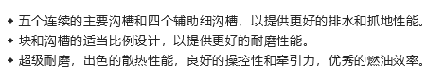高品质 385/65r22.5轮胎重型子午线轮胎无内胎橡胶卡车轮胎详情2