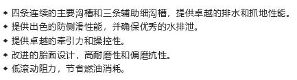高品质耐磨防滑295/80r22.5轮胎重型卡轮胎天然橡胶轮胎详情2