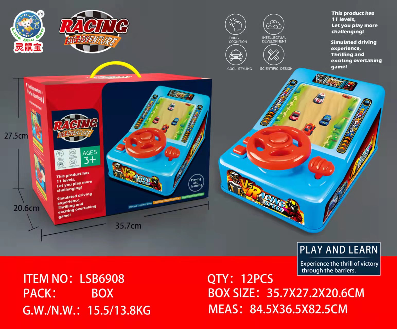 玩具汽车玩具汽车玩具儿童夏季休闲玩具儿童夏季休闲玩具汽车玩具汽车玩具儿童夏季休闲