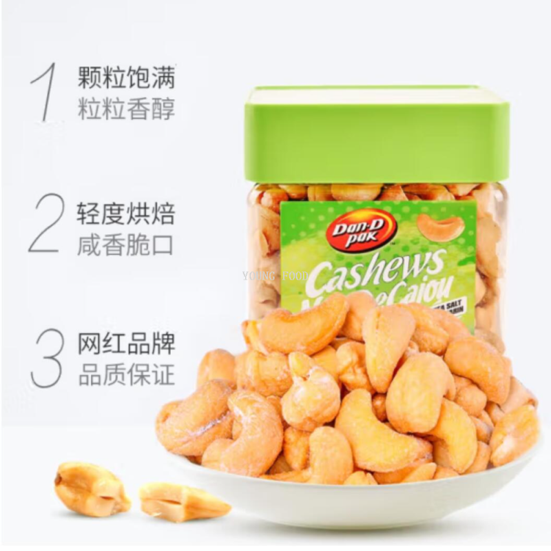 批发包邮！越南进口零食 丹帝烘烤原味腰果500g坚果休闲食品细节图