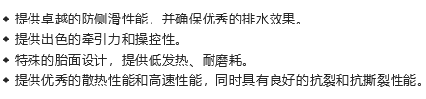中国优质热销重型子午线轮胎 315/80r22.5 无内胎卡车轮胎详情2