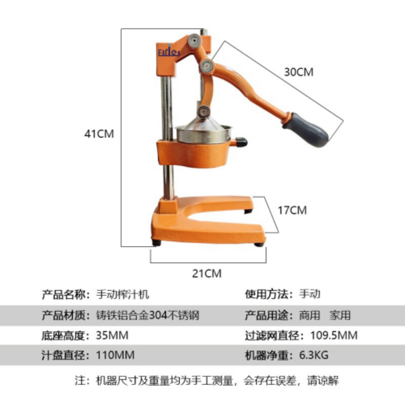 Manual juicer, simple and multi-functional lemon and orange juice machine, stainless steel fruit juicer details Picture