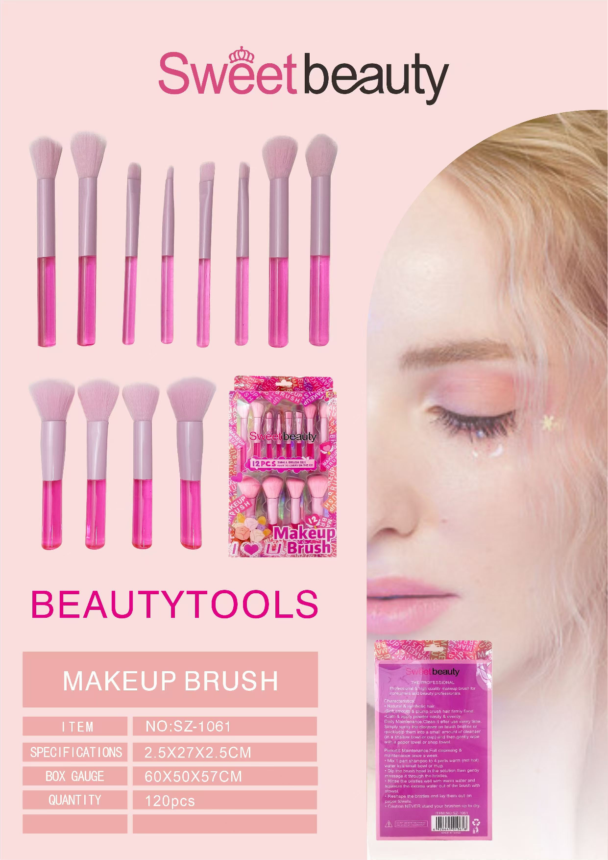 乳胶美妆工具 化妆刷套装 美容护肤彩妆必备 粉刷匠专业化化妆刷图