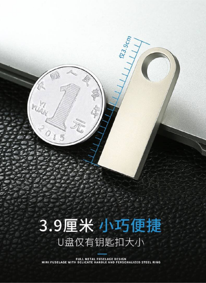 可定制logoU盘定制批发 创意便捷礼品金属高速U盘 16G 32G 8G 高速USB2.0 ｜3.0详情5