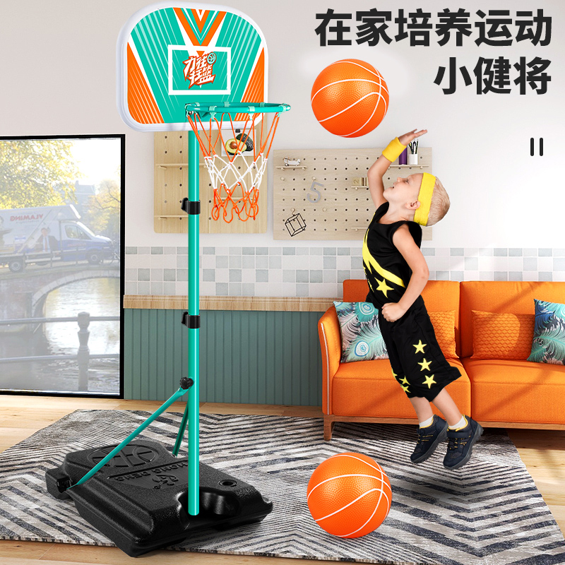 亚马逊儿童篮球架玩具室内外可调节升降铁杆铁框篮球框l篮球训练玩具可定制