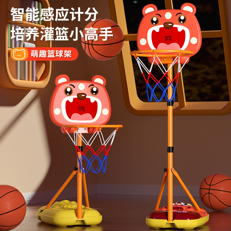 跨境儿童篮球架玩具室内外可调节升降铁杆铁框篮球框l篮球训练玩具支持定制