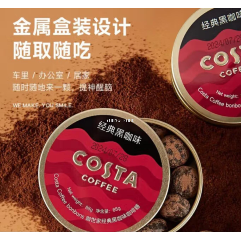 批发包邮！COSTA COFFEE咖世家经典黑咖味咖啡糖上班开车休闲零食硬糖喜糖伴手礼铁盒