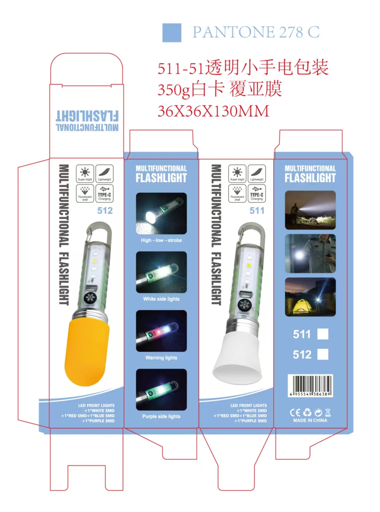 手电筒/手电筒手电/强光手电筒/手电/充电手电筒产品图
